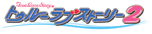 True Love Story 2 logo for Playstation